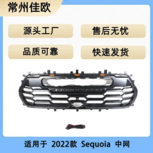 Suitable for 2022-23 Toyota Sequoia Sequoia Grille modified grille with light bar