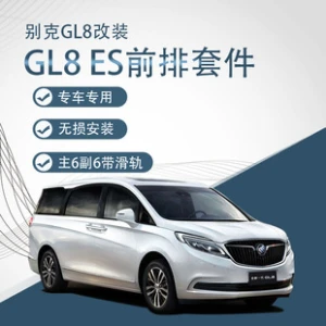 Other Vehicle Body Parts