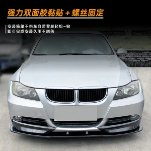 Suitable for BMW 3 Series BMW E90 E91 320i 325i 2005-08 front lip front shovel front corner modification