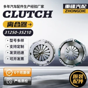 31210-OK281 Toyota series 275 clutch pressure plate engine 2Y.3L.3L-2.3L-3.4Y