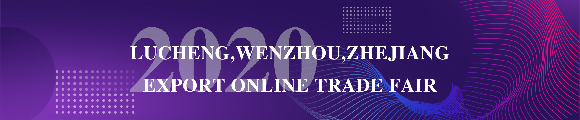 Lucheng Light Industry Online Exhibition