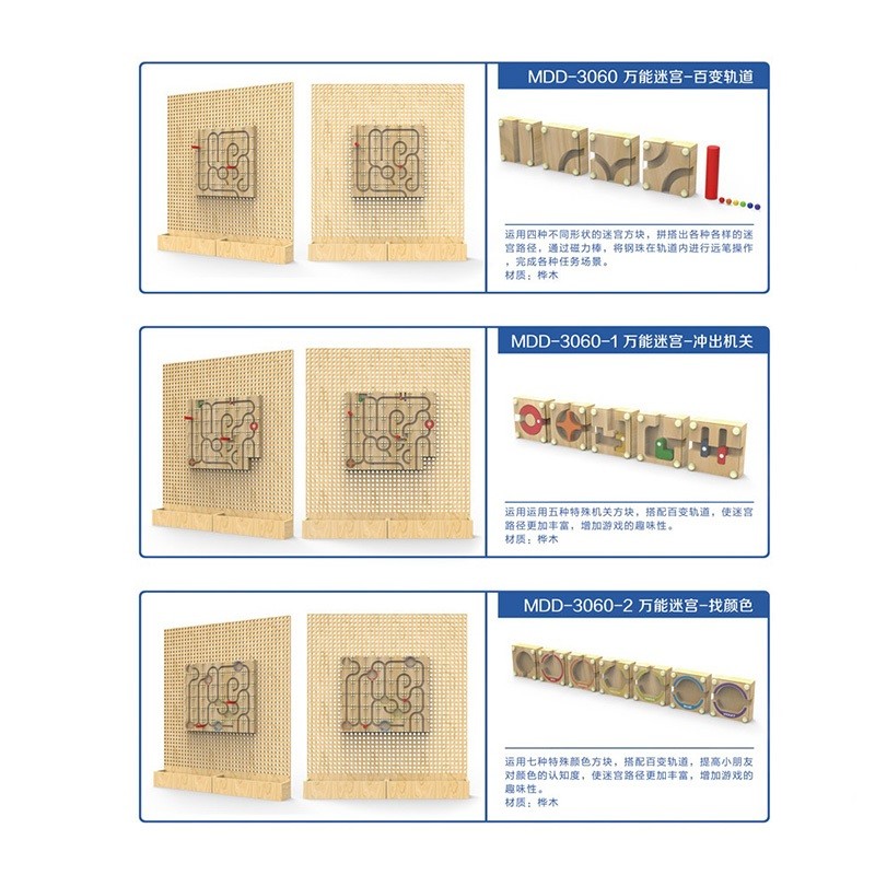 wooden wall mounted toys