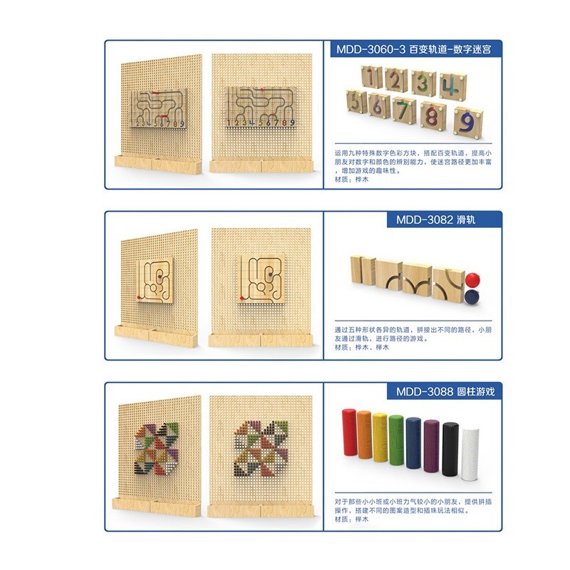 wooden wall mounted toys
