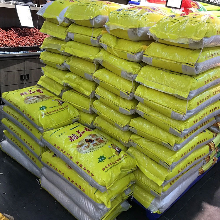 2020 Popular Useful Strong Large Size Full BOPP Print 45kg Long Rice 2020-popular-useful-strong-large-size-full-bopp-print-45kg-long-rice
