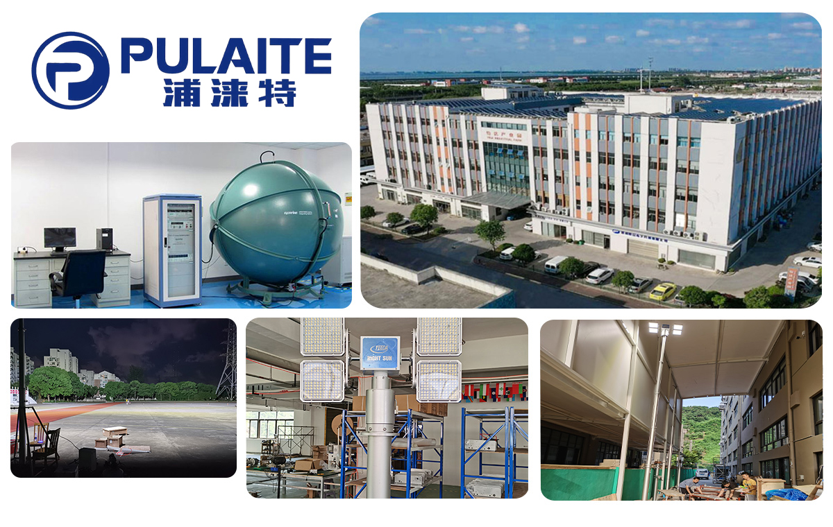 Wenzhou Pulaite Technology - About Us