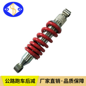 Motorcycle shock absorber Road sports car rear shock absorber