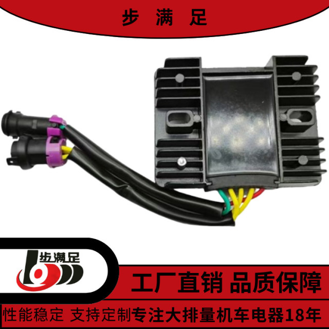 Source factory EFI Jonway 350 voltage regulator Weisenk 400/350 motorcycle parts