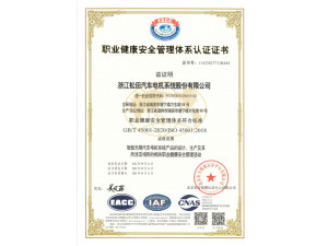 System Certification
