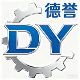 Changzhou Deyu Auto Parts Co., Ltd.