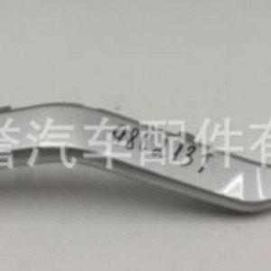 Applicable to Chery Tiggo 7PRO-domestic 7PLUS front bumper trim high gloss black 602000946AAACE