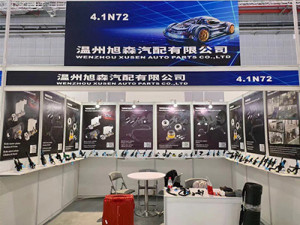 Wenzhou xusen auto partsco.,ltd attand Automechanika Shanghai 2023