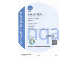 IATF16949:2016 (Chinese)