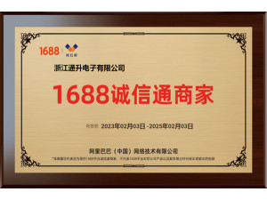 Alibaba supplier evaluation Certificate