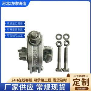 Export processing and customization of hot-dip galvanized forged fasteners, scaffolding connection parts, cross rotating external fasteners