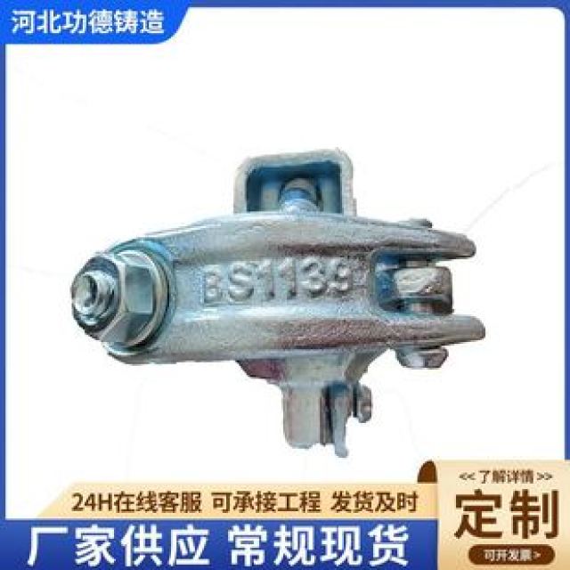 Cold and hot galvanized forged fastener manufacturer offers wholesale right-angle rotating external BS1139 British fasteners in stock