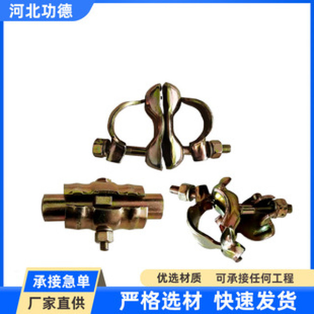 Japanese-style fasteners, steel plate stamping fasteners, Q235 steel, national standard British fasteners, galvanized fasteners, in stock from the manufacturer