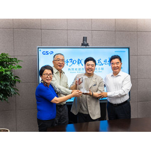 Gratitude for Collaboration: GSP Celebrated 30 Years of Partnership with Mr. and Mrs. Xu