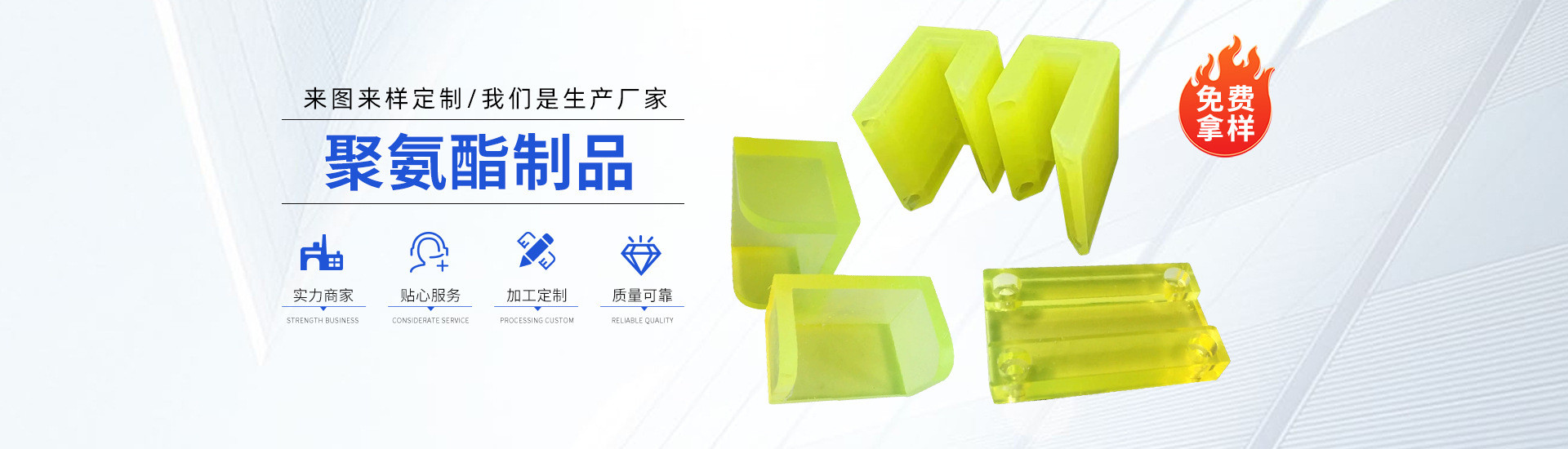 Chongqing Hongjun Plastic Products Co., Ltd.