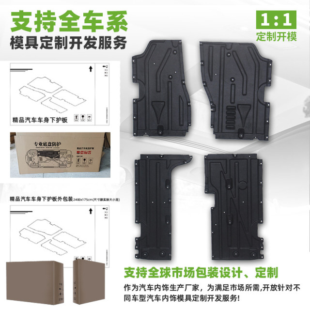 In stock for small quantities, suitable for Audi A8L/D4 body guard plates from 2010 to 2018, 4H4825205