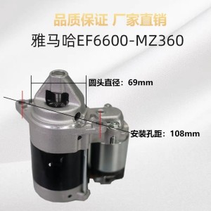 Premium motor with powerful power.