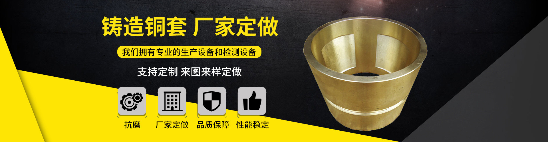 Chongqing Jinlu Machinery Parts Co., Ltd.