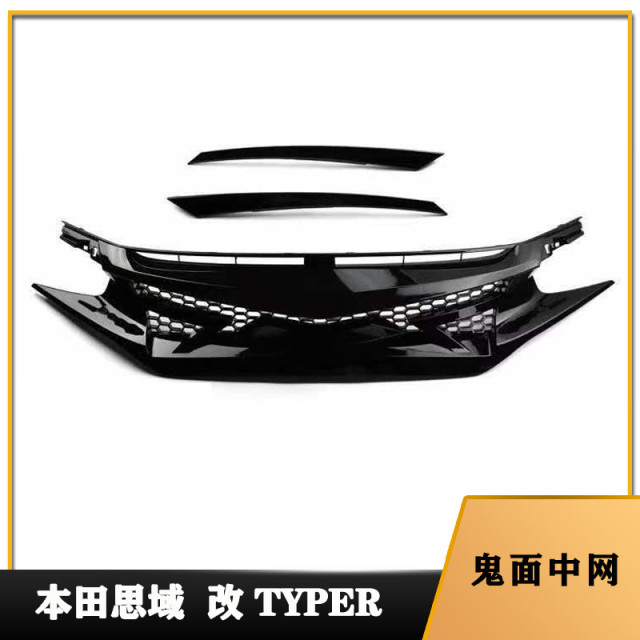 Carbon fiber front and rear bumpers, front shovel, side skirts, center grille, tailpipe, all-inclusive modification suitable for Civic FC1 Honda 10th generation Civic TR