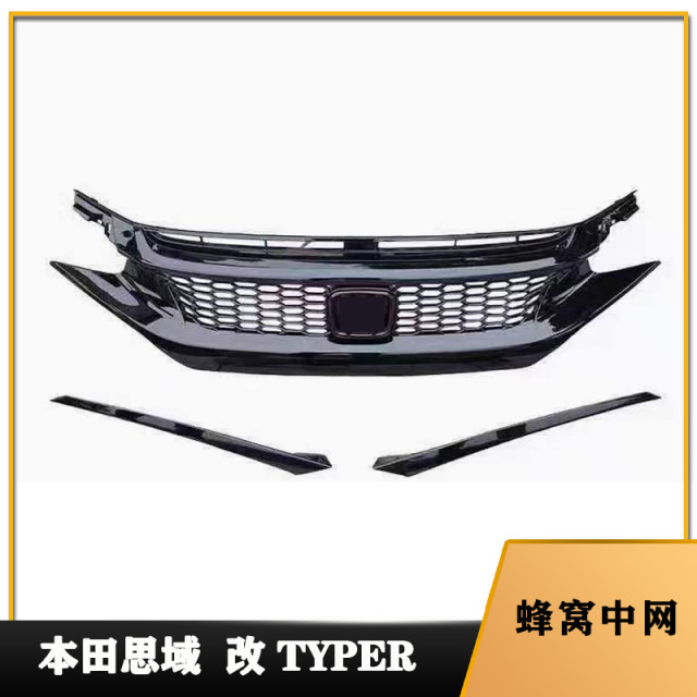 Carbon fiber front and rear bumpers, front shovel, side skirts, center grille, tailpipe, all-inclusive modification suitable for Civic FC1 Honda 10th generation Civic TR