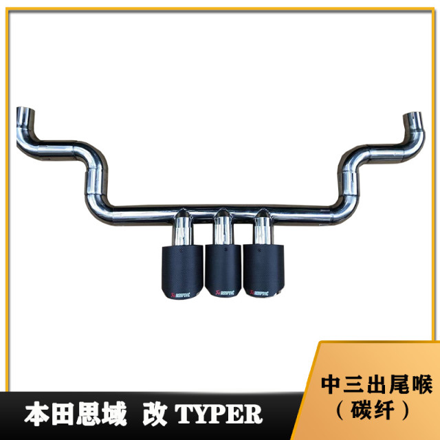 Carbon fiber front and rear bumpers, front shovel, side skirts, center grille, tailpipe, all-inclusive modification suitable for Civic FC1 Honda 10th generation Civic TR