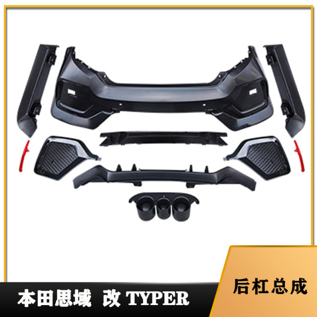 Carbon fiber front and rear bumpers, front shovel, side skirts, center grille, tailpipe, all-inclusive modification suitable for Civic FC1 Honda 10th generation Civic TR