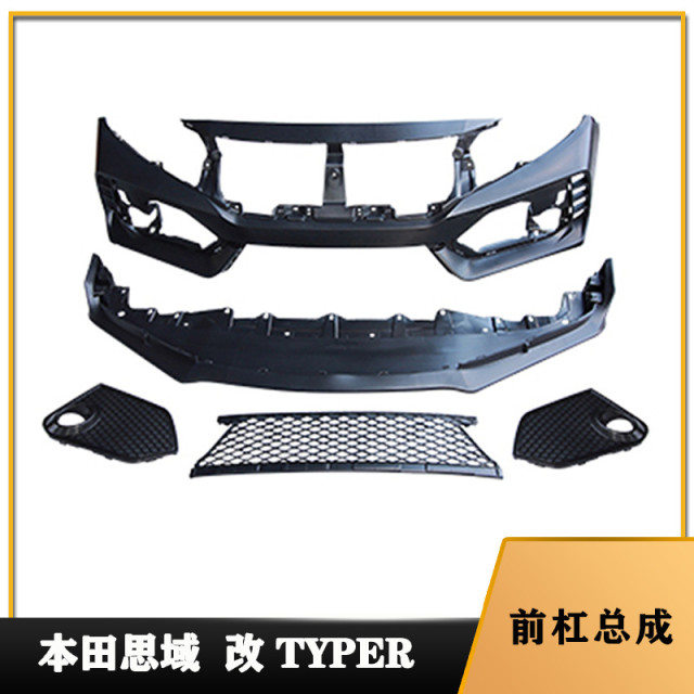 Carbon fiber front and rear bumpers, front shovel, side skirts, center grille, tailpipe, all-inclusive modification suitable for Civic FC1 Honda 10th generation Civic TR