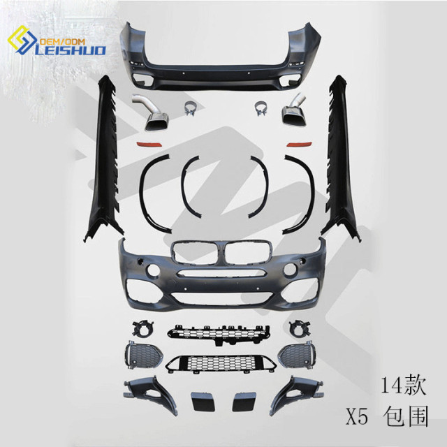 Suitable for X5 front and rear bumper, grille, side skirts, wheel arches, tail throat, fenders, full car kit modification, large surround