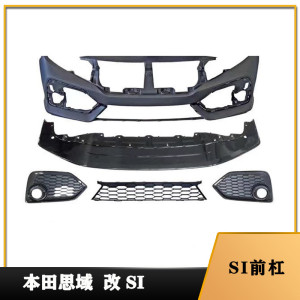 FC450 exterior grille surround kit