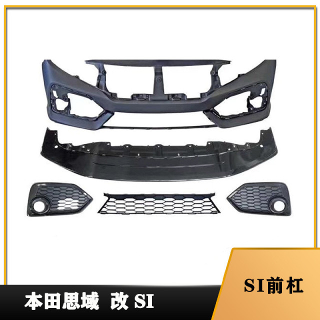 FC450 exterior grille surround kit