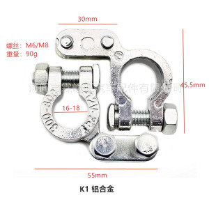 Factory direct sales battery clamp head battery pile head terminal clamp terminal connection pure copper battery terminal