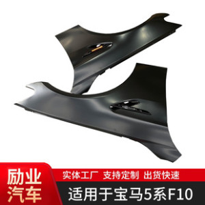 M5 surround car modified carbon fiber surround kit exhaust grille