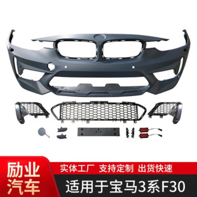 Front bumper, rear bumper, side skirt kit