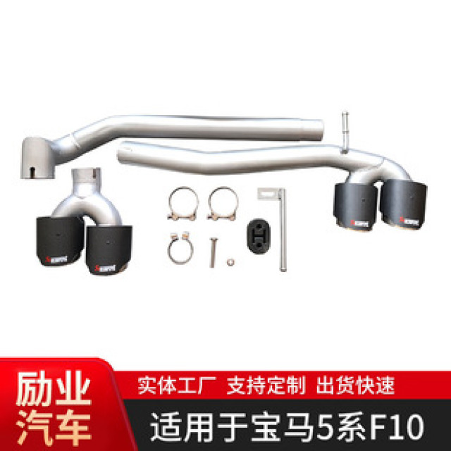 M5 surround car modified carbon fiber surround kit exhaust grille