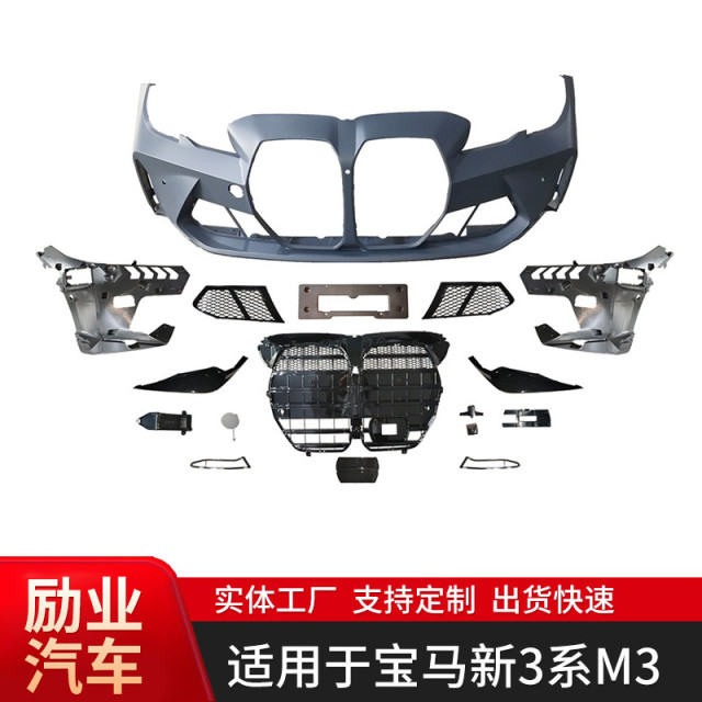 Front bumper, rear bumper, side skirt kit