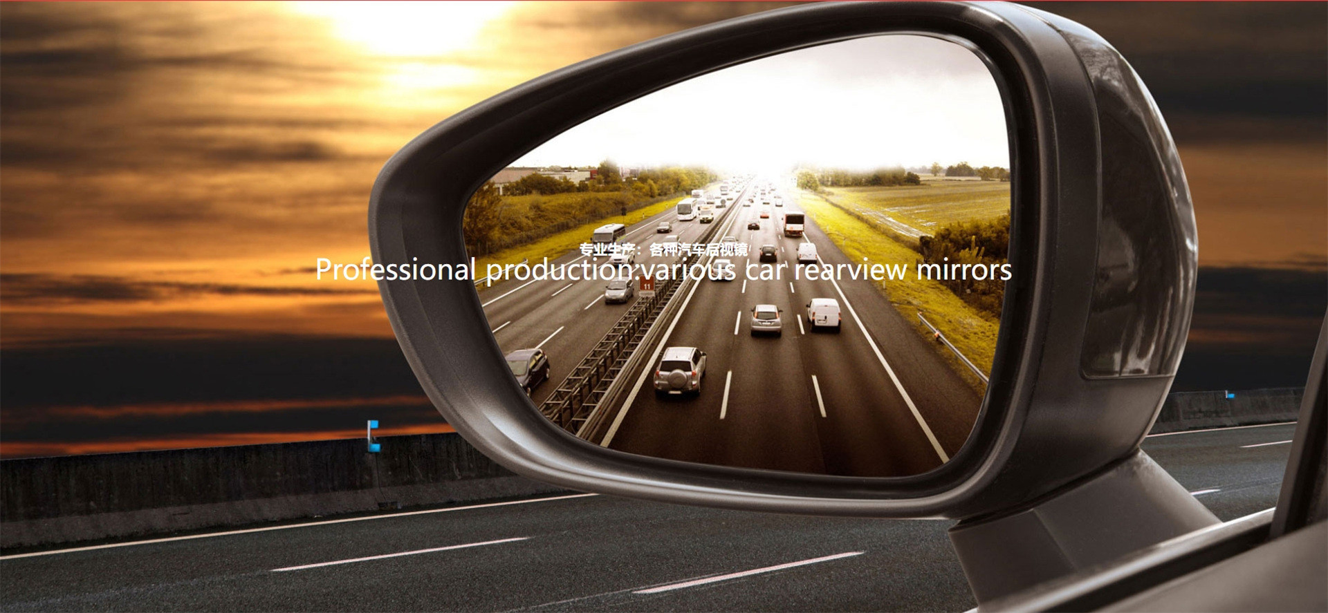 Wenzhou Rongda Auto Parts Co., Ltd.