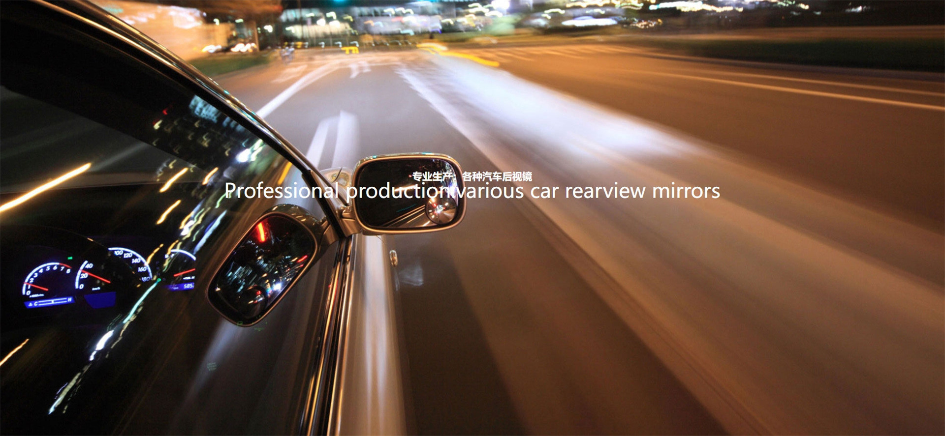 Wenzhou Rongda Auto Parts Co., Ltd.