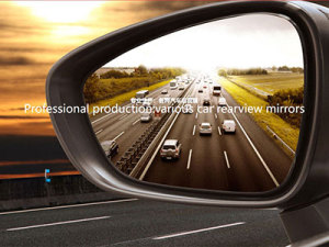 Exterior rearview mirror (exterior rearview mirror)
