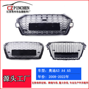 Suitable for Audi A4A3A5 modified black grille modified RS model front bumper grille front face wind net European standard