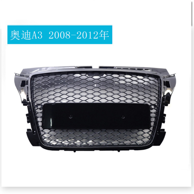 Suitable for Audi A4A3A5 modified black grille modified RS model front bumper grille front face wind net European standard