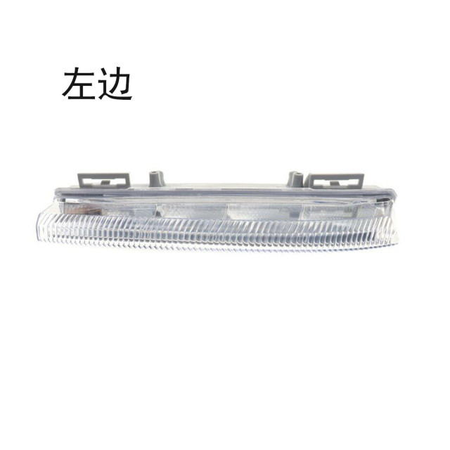 Suitable for Mercedes-Benz C-Class W204 daytime running lights W212 driving lights LED anti-fog daytime running lights front bumper turn signal