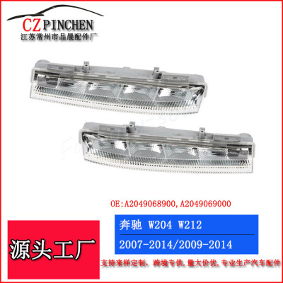Suitable for Mercedes-Benz C-Class W204 daytime running lights W212 driving lights LED anti-fog daytime running lights front bumper turn signal
