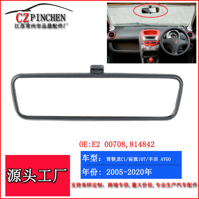 Suitable for Citroen C1 Peugeot 107 Toyota Aygo interior mirror rearview mirror 814842