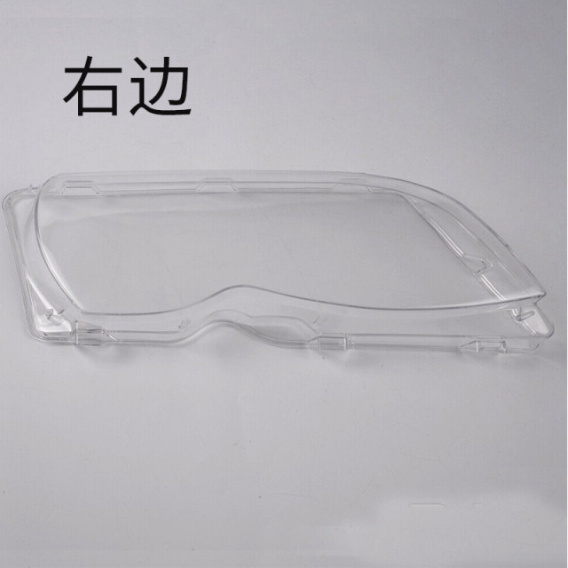 Suitable for BMW 3 Series E46 headlight cover headlight mask four-door 02-05 headlight headlight glass headlight cover