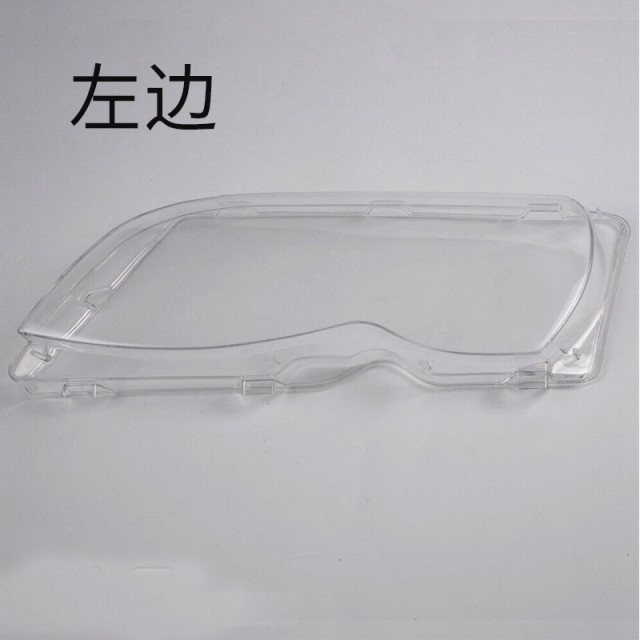 Suitable for BMW 3 Series E46 headlight cover headlight mask four-door 02-05 headlight headlight glass headlight cover