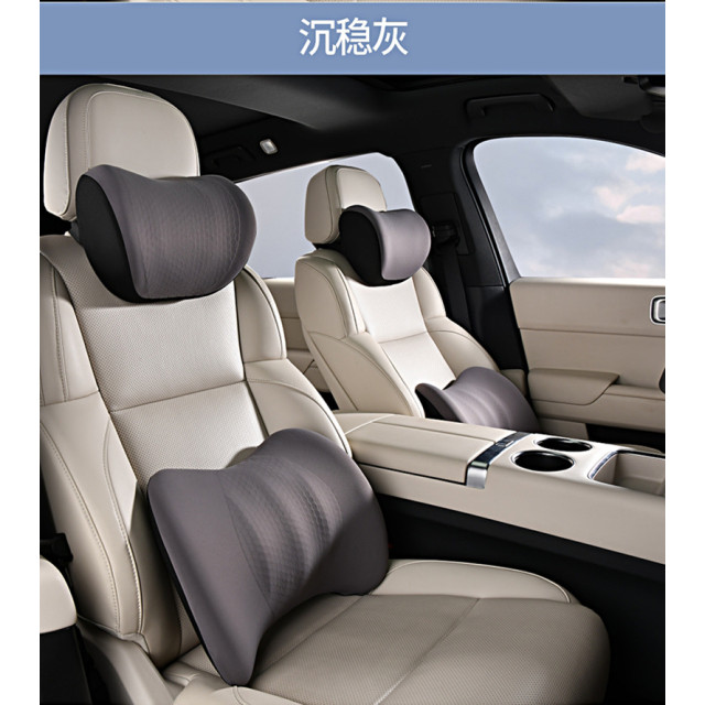 Car headrest and lumbar support set, driver and front passenger lumbar support pads, breathable gel memory foam car pillow lumbar support