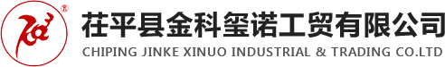 Shandong Chiping Jinke Xinuo Co., Ltd.